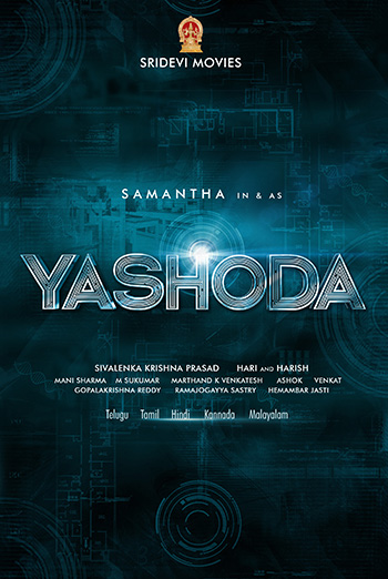 Yashoda (Telugu w EST) movie poster